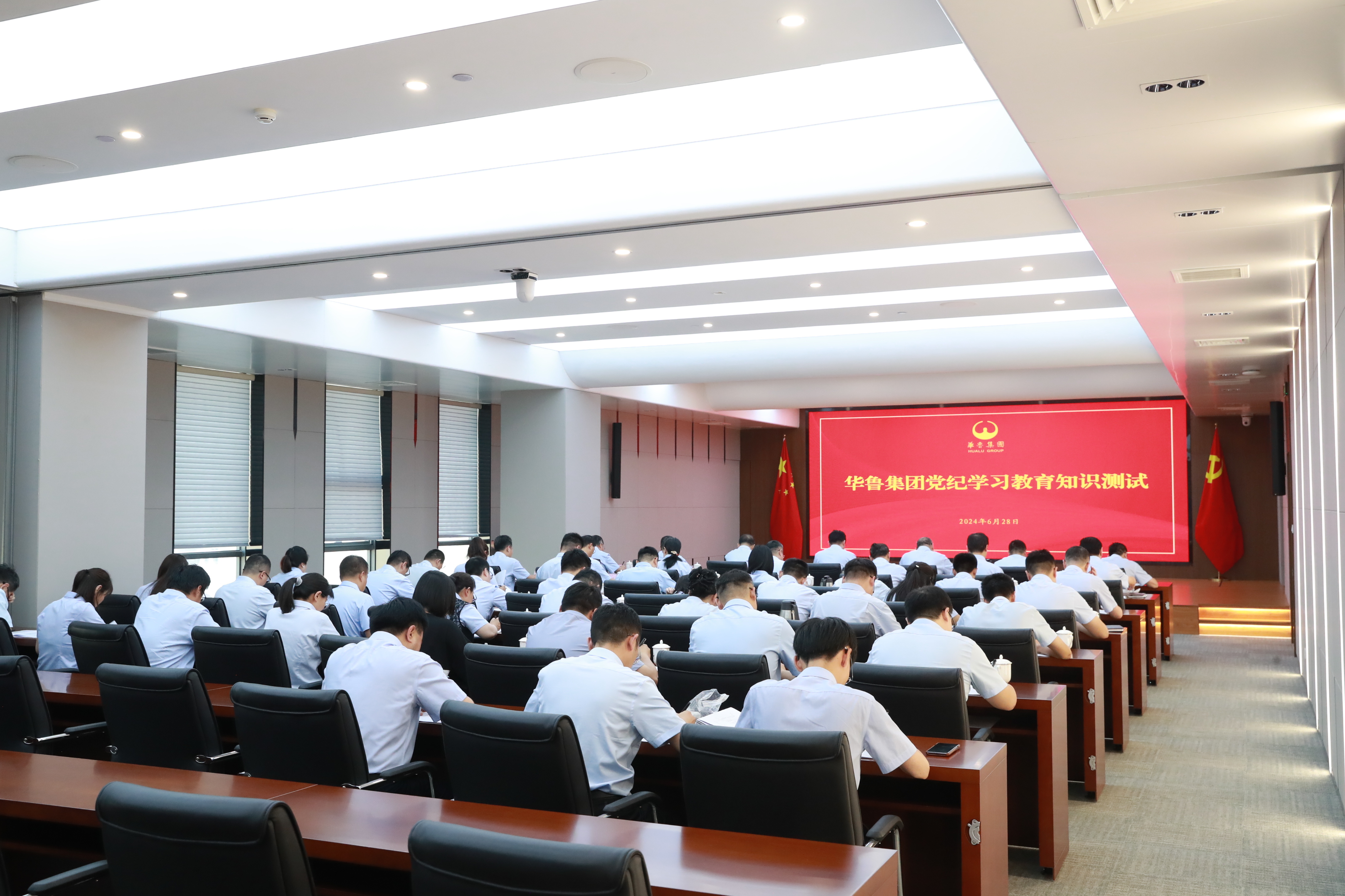 華魯集團(tuán)各級(jí)黨組織開展慶祝中國(guó)共產(chǎn)黨成立103周年系列活動(dòng)-5.jpg