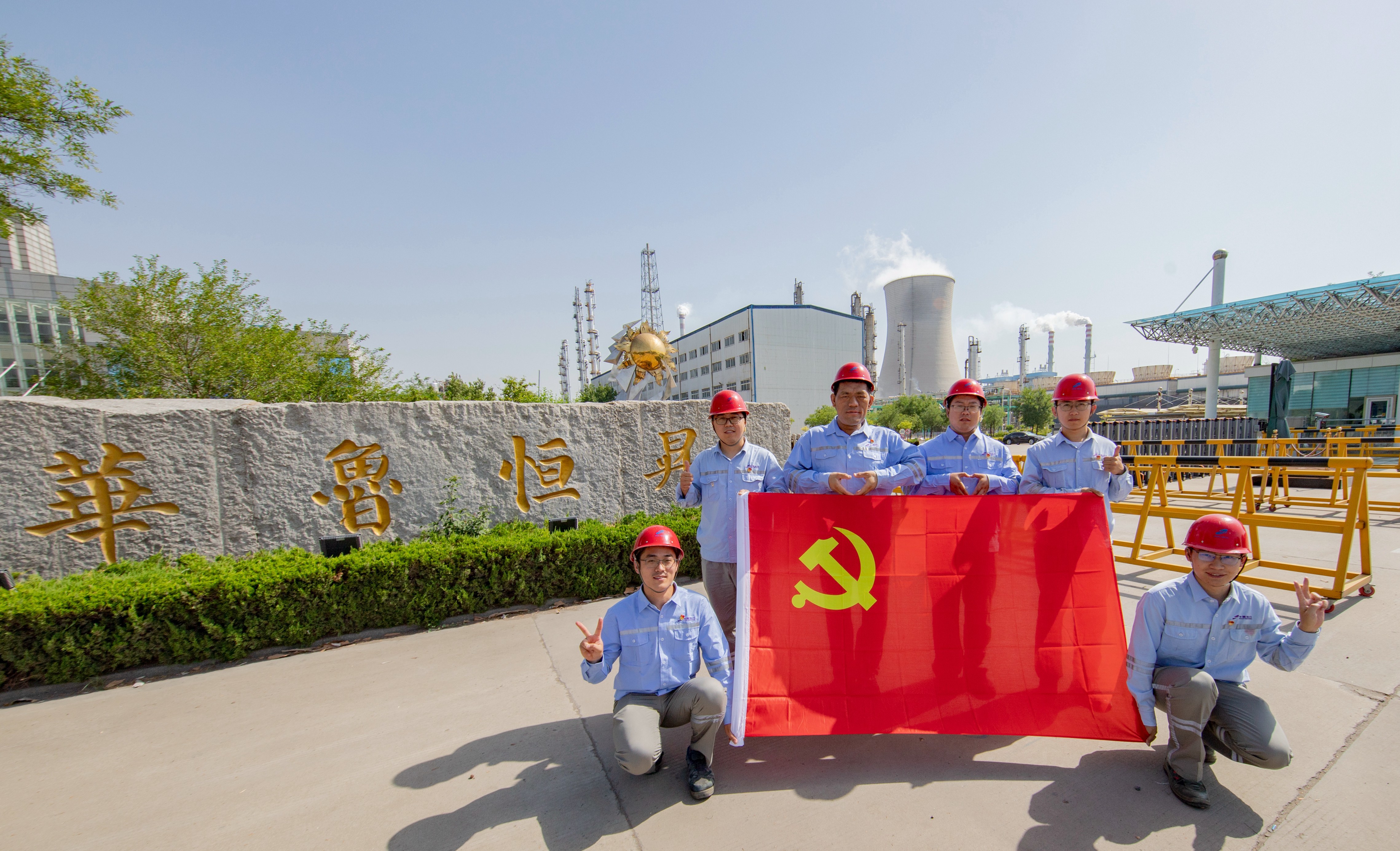 華魯集團(tuán)各級(jí)黨組織開展慶祝中國(guó)共產(chǎn)黨成立103周年系列活動(dòng)-1.jpg