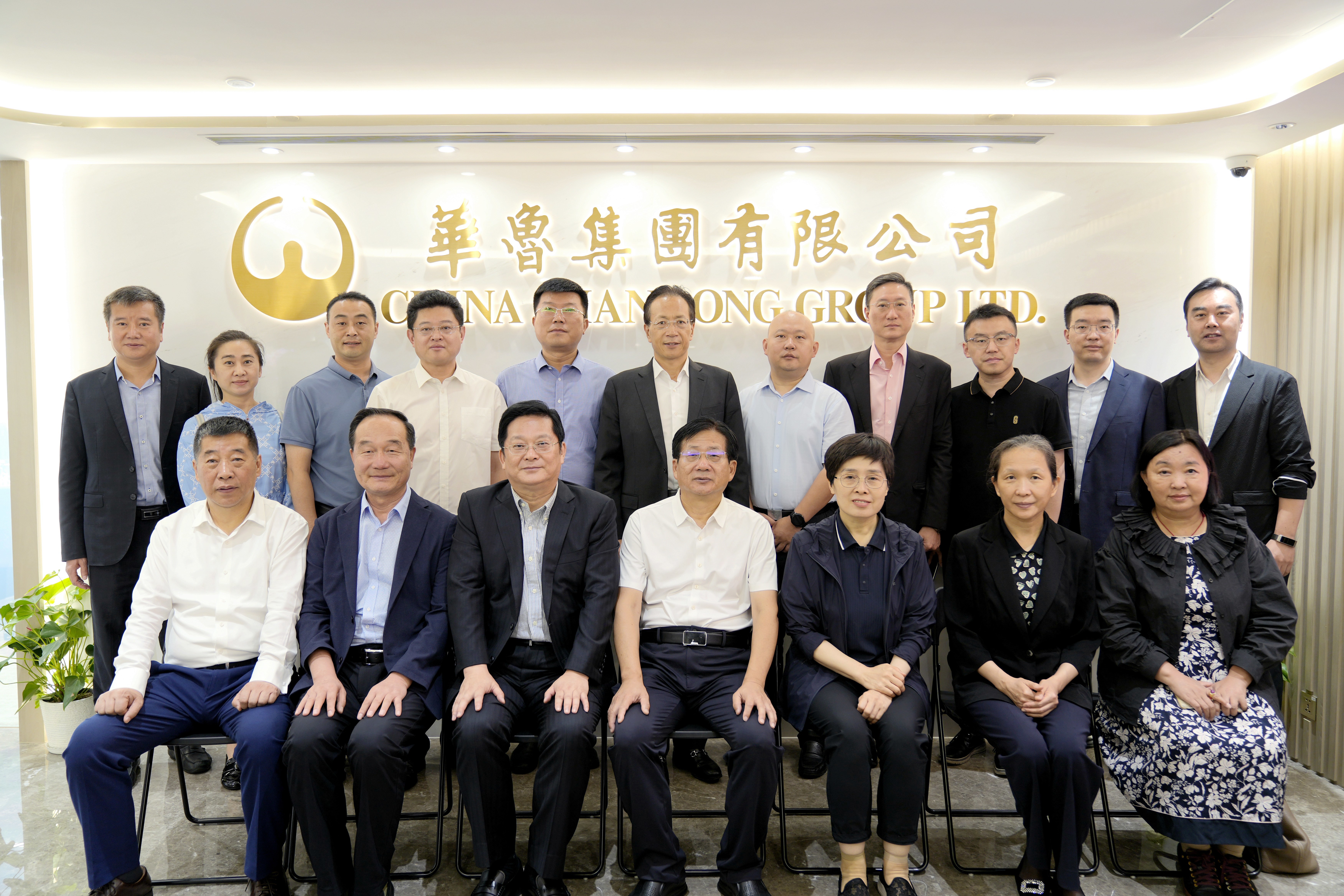 孫繼業(yè)副主席到華魯集團調(diào)研.jpg