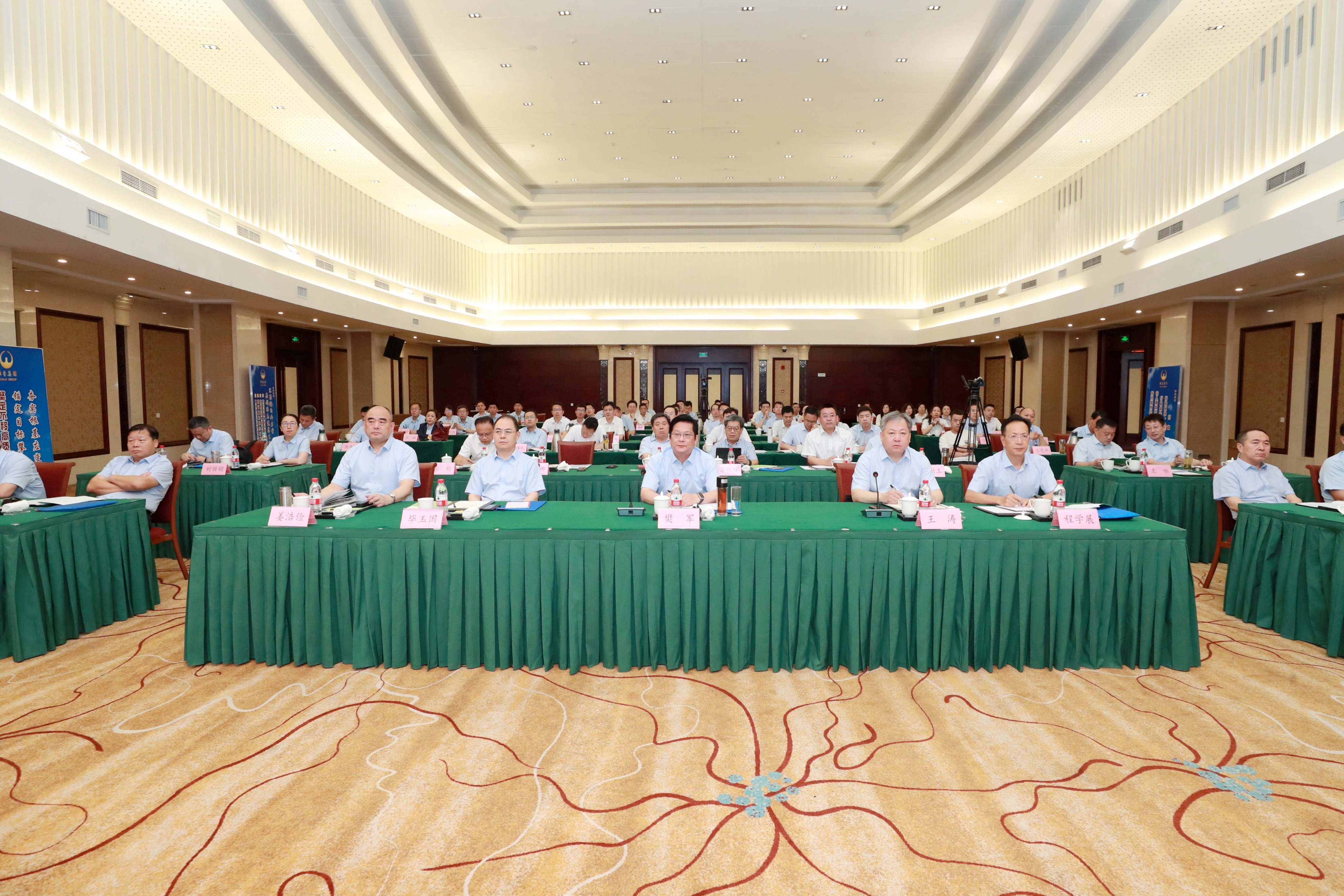 會(huì)議.jpg