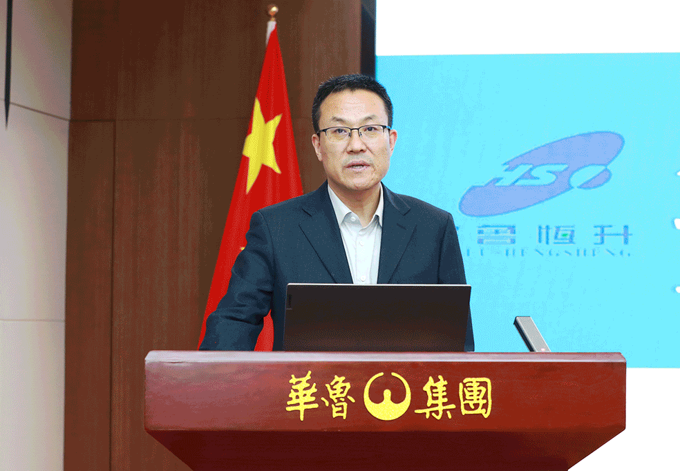 深化法治建設 加強合規(guī)管理——華魯集團開展子公司總法律顧問述職述廉評議-2.gif